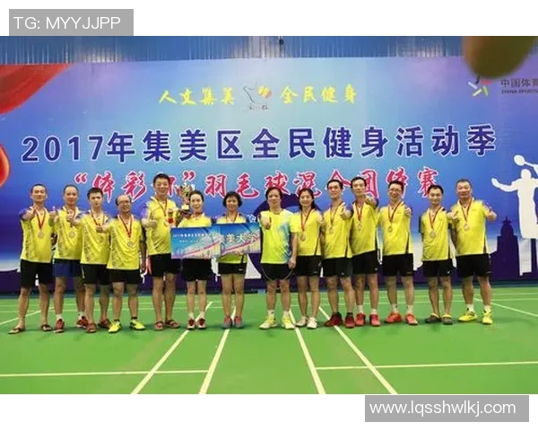 重庆羽毛球队引领最新羽毛球配合TOP10榜单精彩纷呈